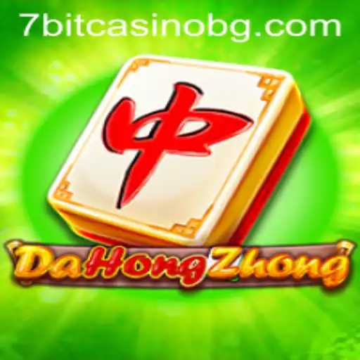 Immerse Yourself in the Enthralling World of DaHongZhong: The Classic Game of Strategy and Skill